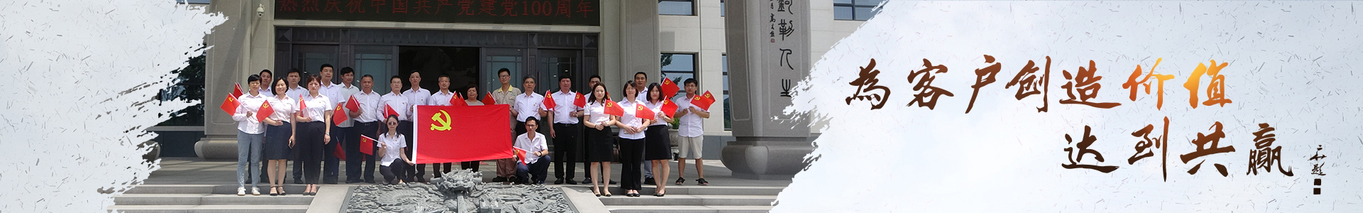 联系我们-J9集团集团