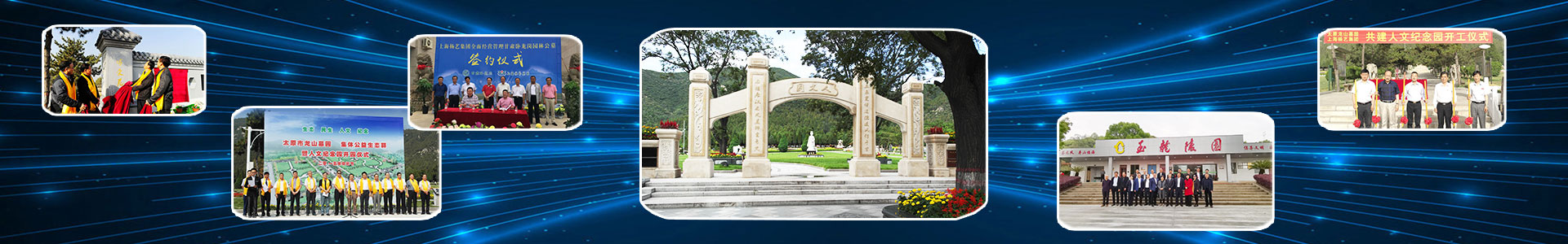 墓园投资治理|J9集团集团为您提供专业的墓园投资治理服务-J9集团集团