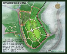 沉庆西郊福寿园