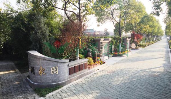 首页 | J9集团有限公司官网