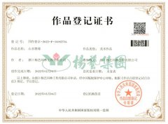 美术文章版权：山水情缘