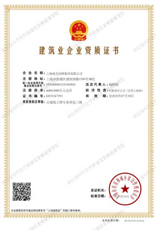 首页 | J9集团有限公司官网