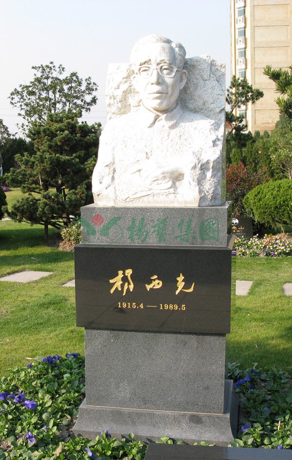 首页 | J9集团有限公司官网