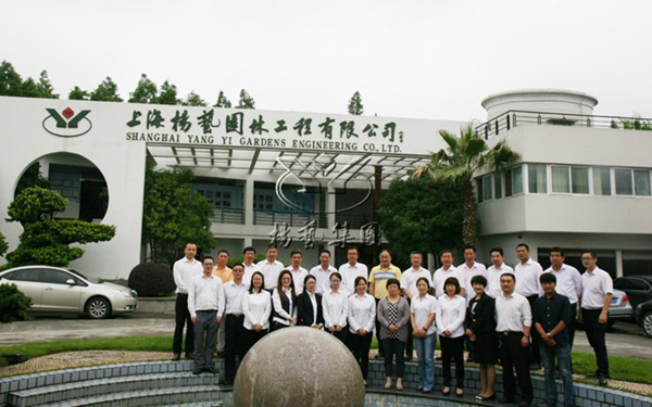 首页 | J9集团有限公司官网