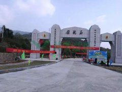 墓园不是坟场，J9集团匠造人文生态园