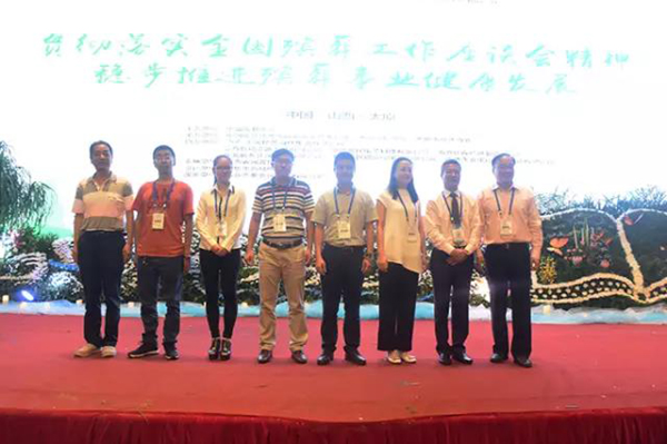 首页 | J9集团有限公司官网