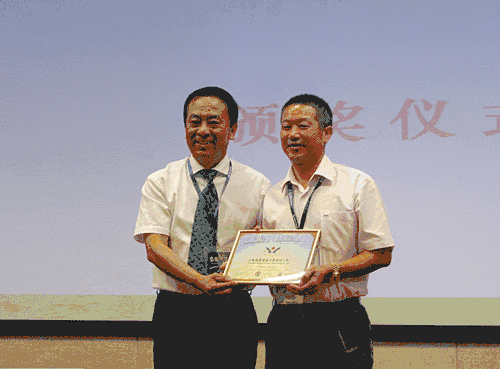 首页 | J9集团有限公司官网