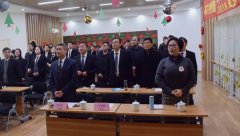 【砥砺奋进求突破 革弊创新谋发展】J9集团2017年会