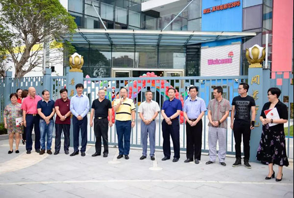 首页 | J9集团有限公司官网