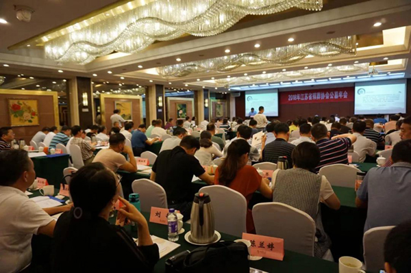 首页 | J9集团有限公司官网