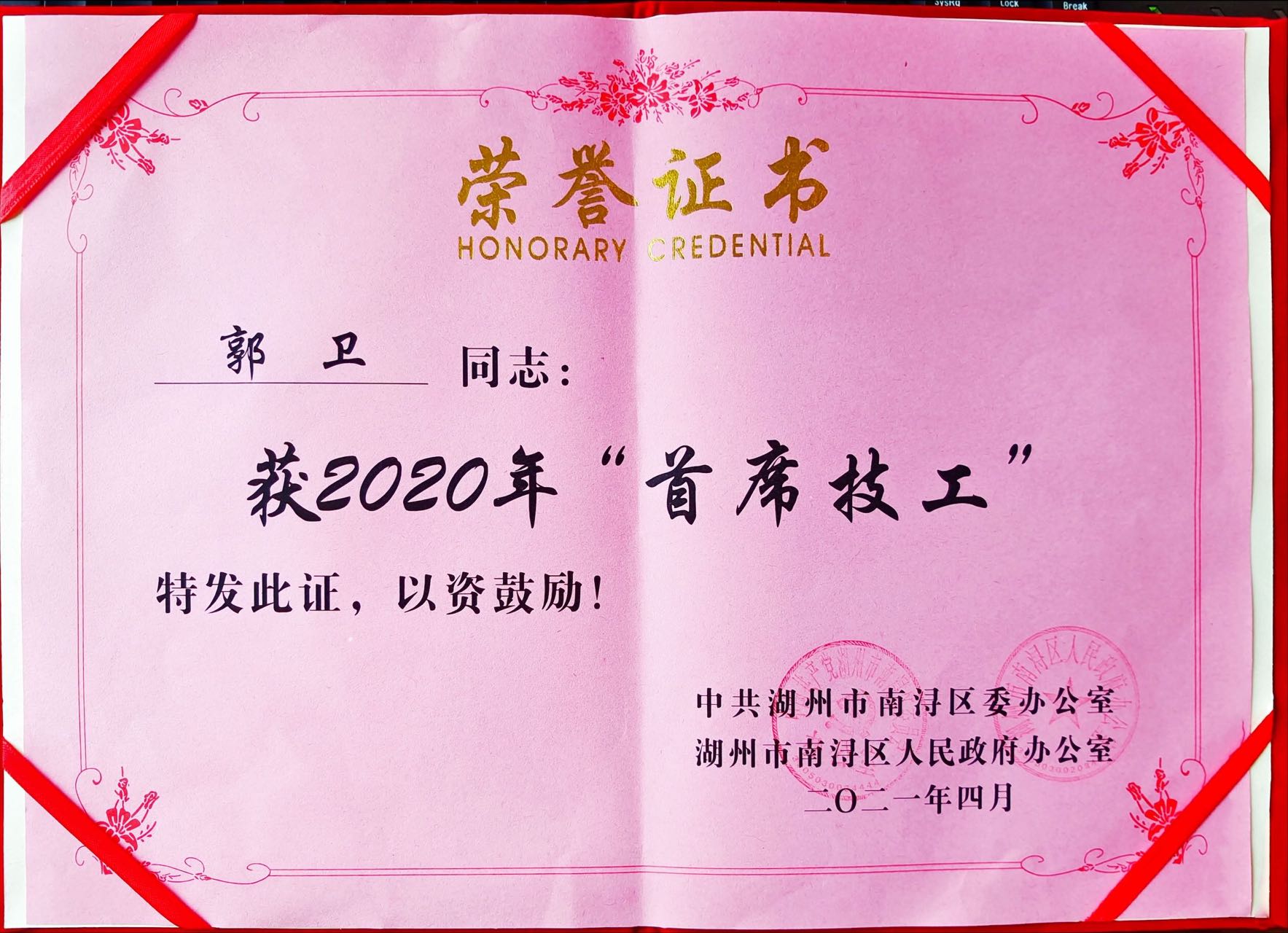 首页 | J9集团有限公司官网