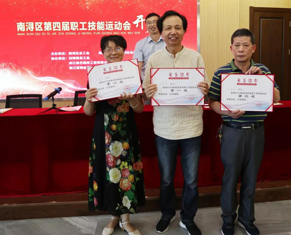 首页 | J9集团有限公司官网