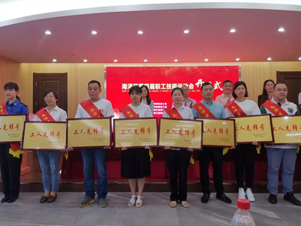 首页 | J9集团有限公司官网