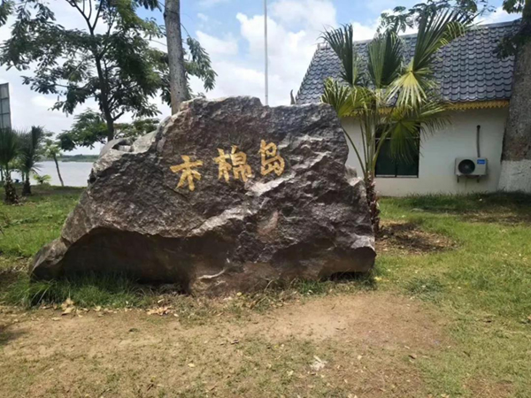 首页 | J9集团有限公司官网