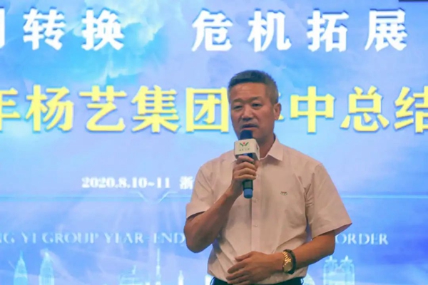 首页 | J9集团有限公司官网