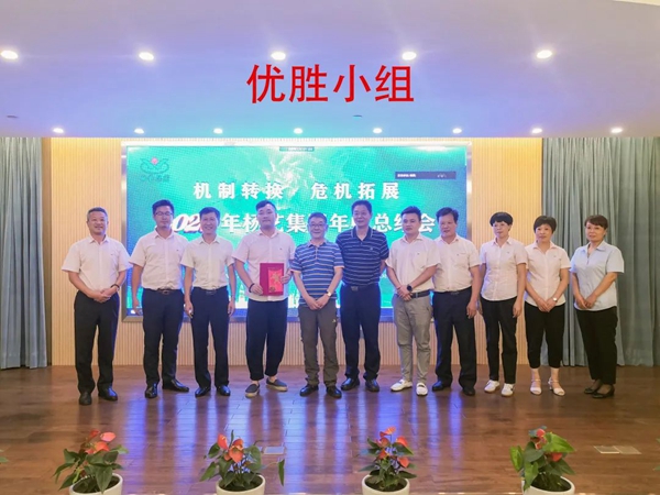 首页 | J9集团有限公司官网