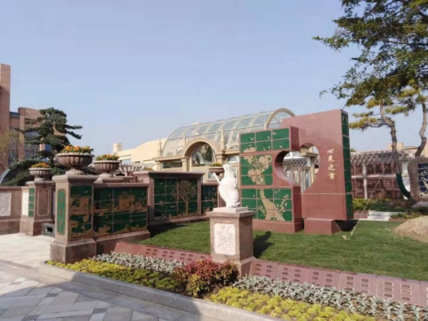 首页 | J9集团有限公司官网