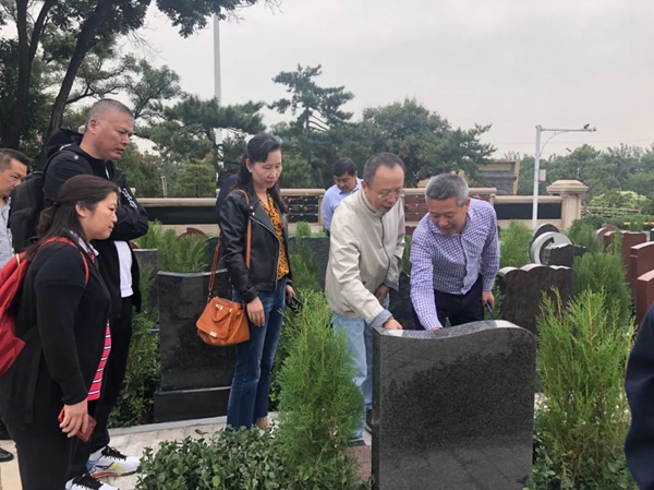 首页 | J9集团有限公司官网