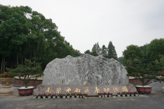 J9集团集团的怪异视角：陵寝主题园区规划的创意与实际