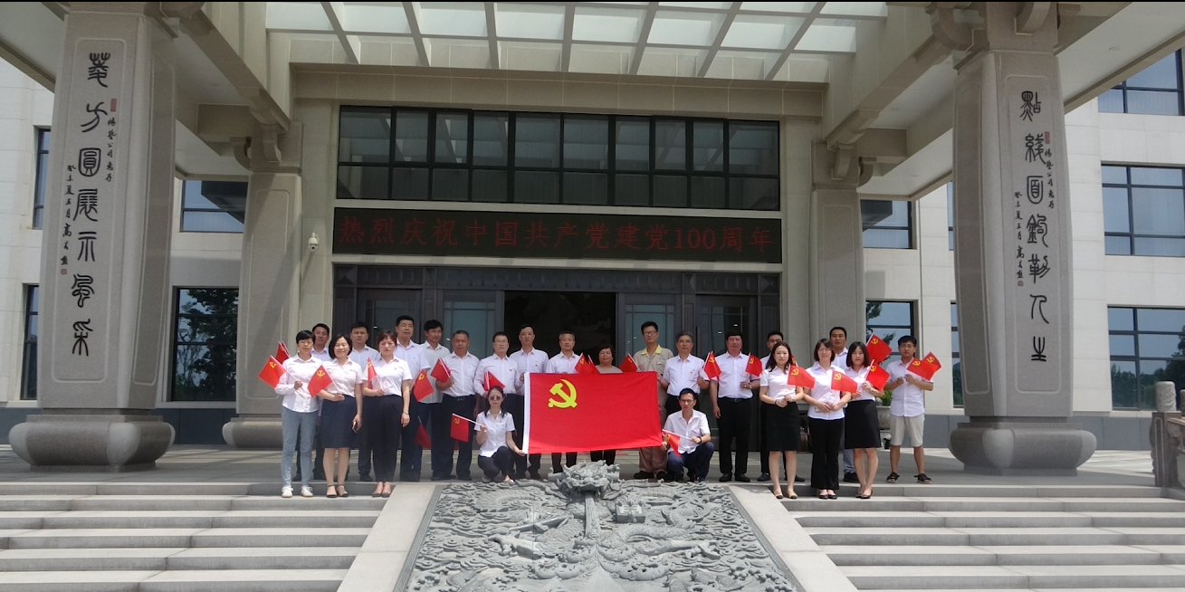 首页 | J9集团有限公司官网