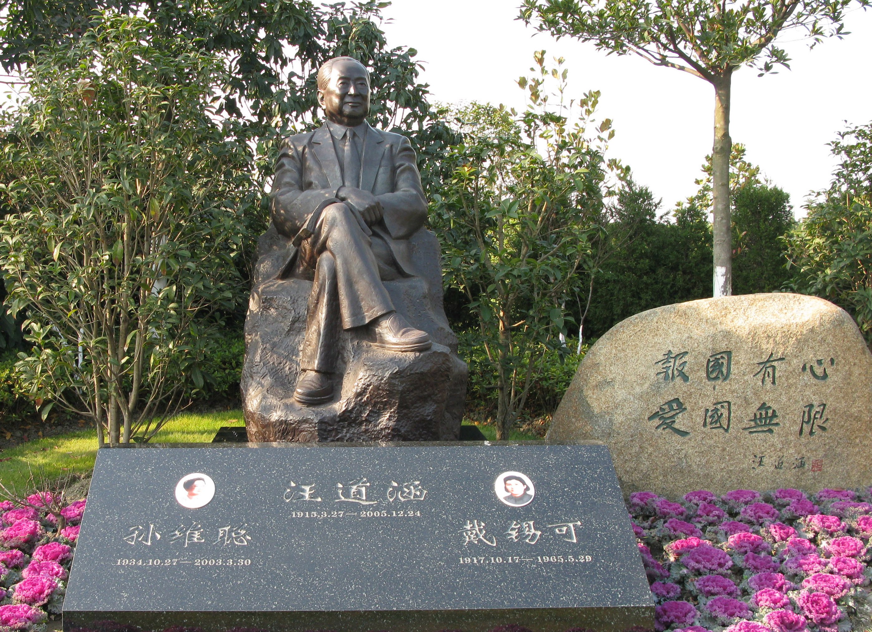 首页 | J9集团有限公司官网