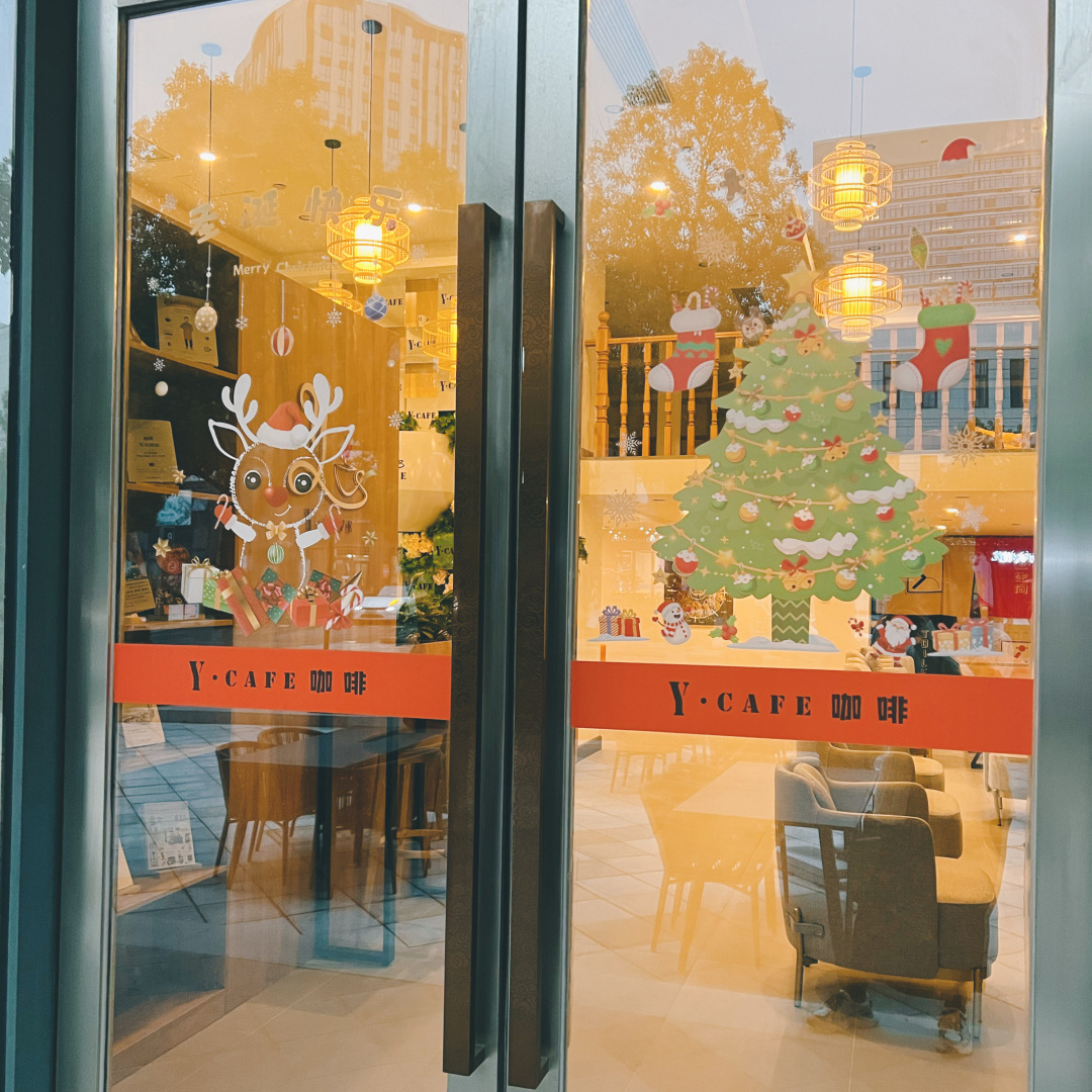 Y·CAFE|圣诞限造福利来啦~