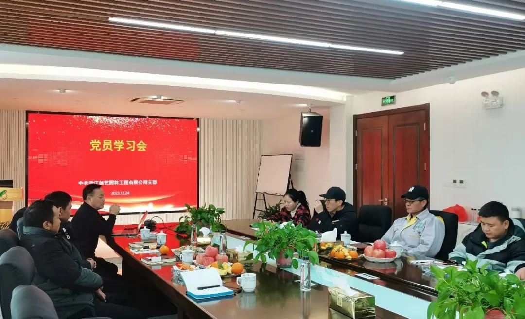 强化党建引领，践行绿色发展 | J9集团党员日进建会