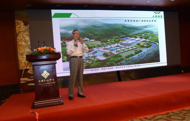 首页 | J9集团有限公司官网