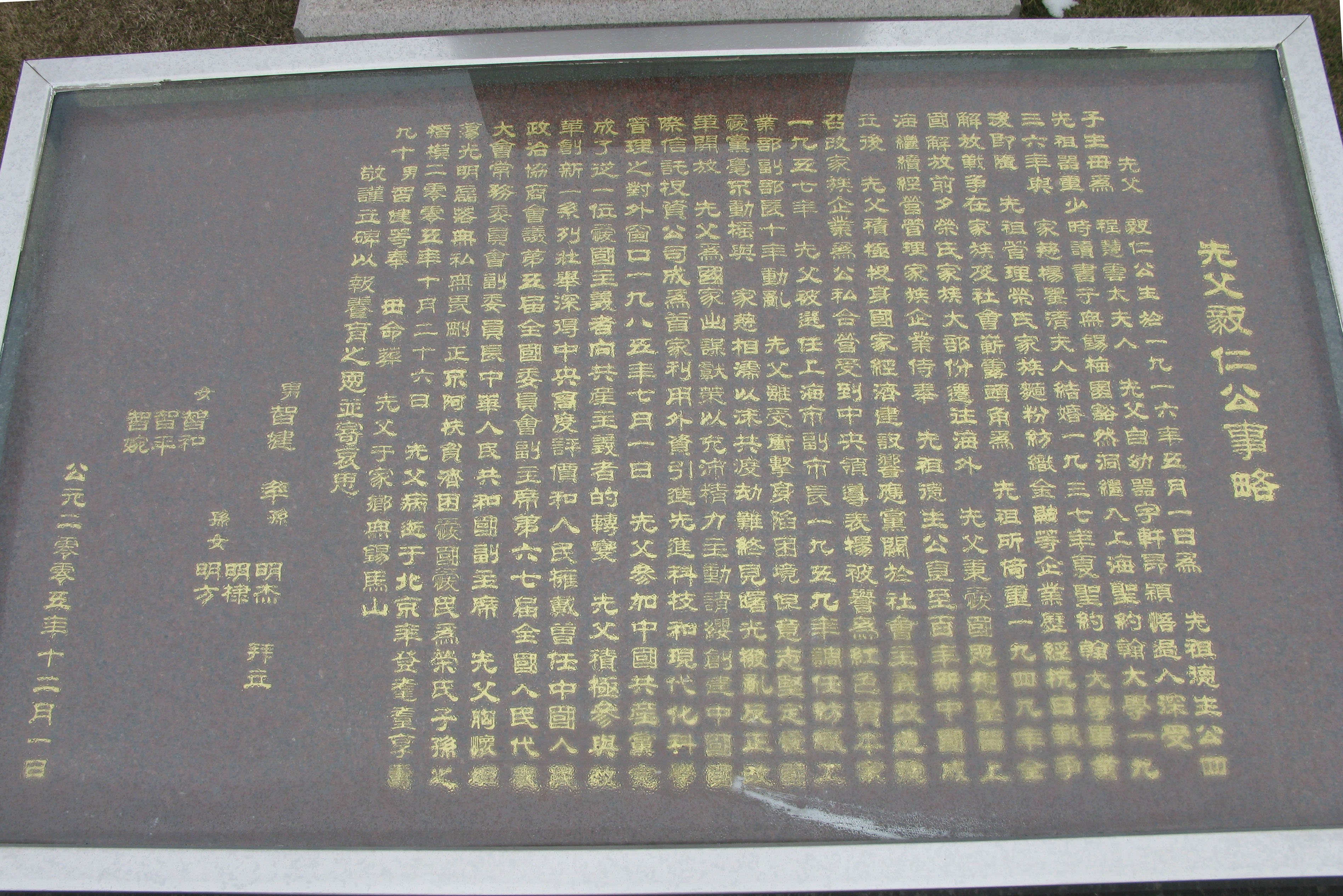 首页 | J9集团有限公司官网