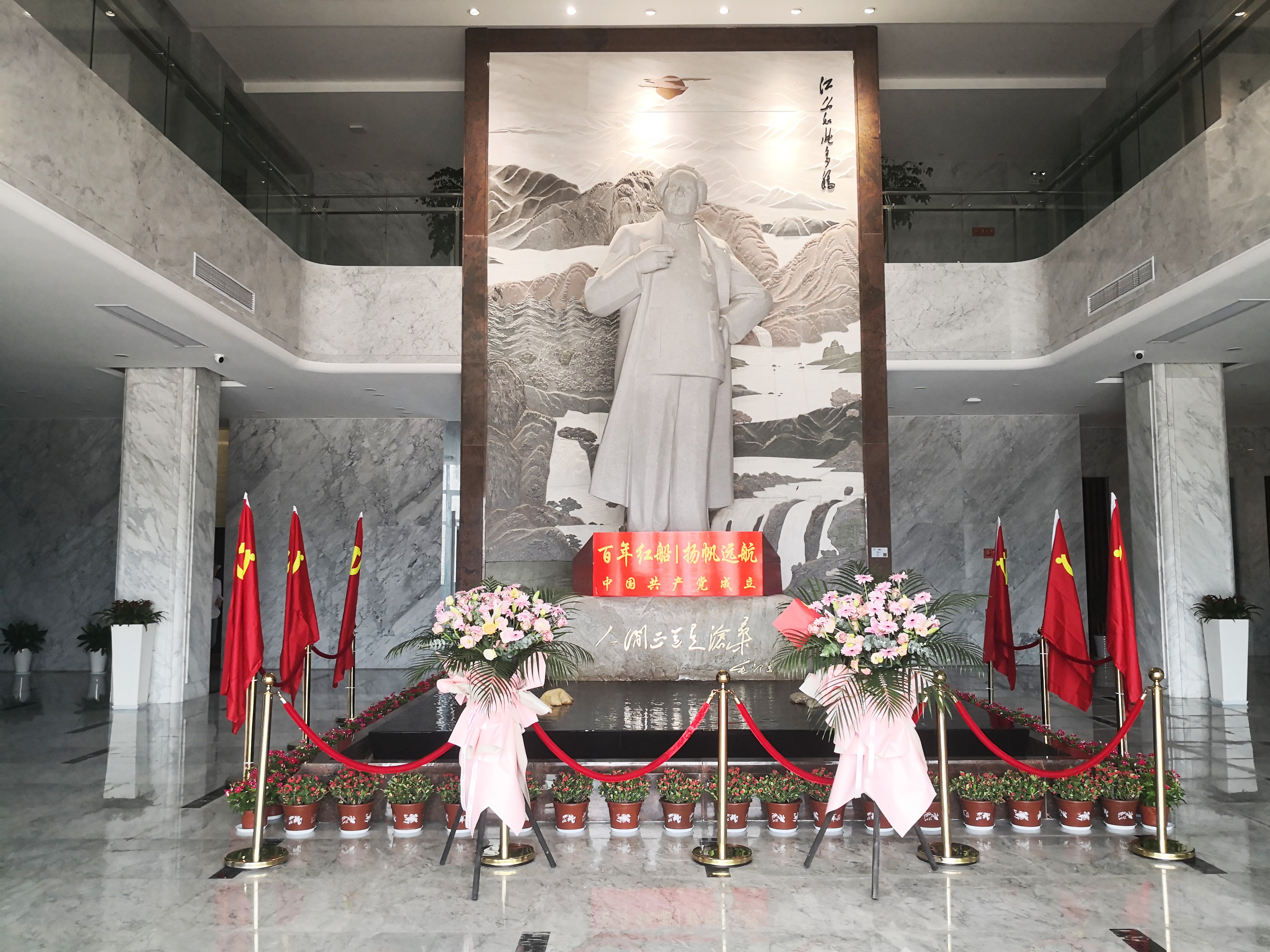 首页 | J9集团有限公司官网