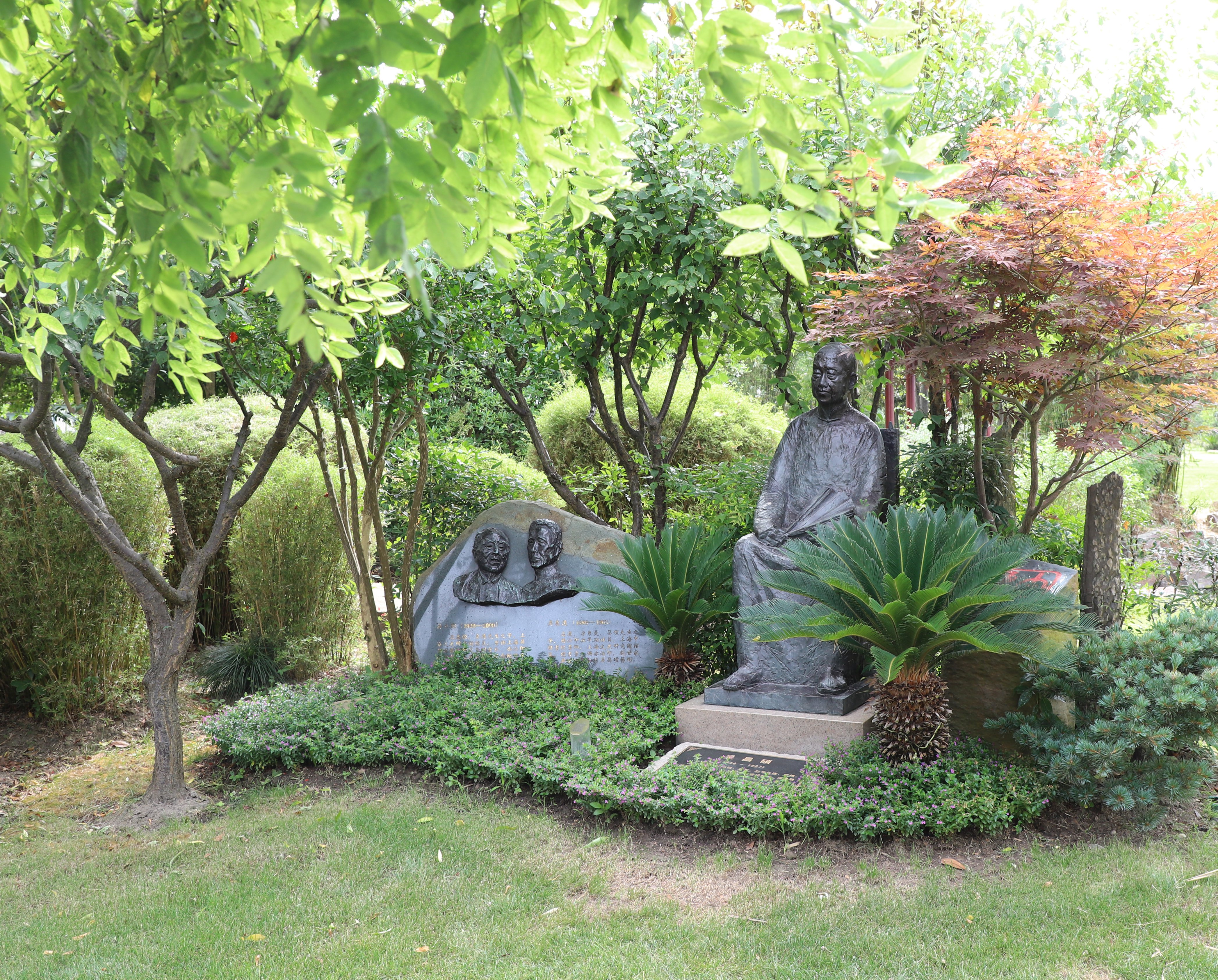 首页 | J9集团有限公司官网