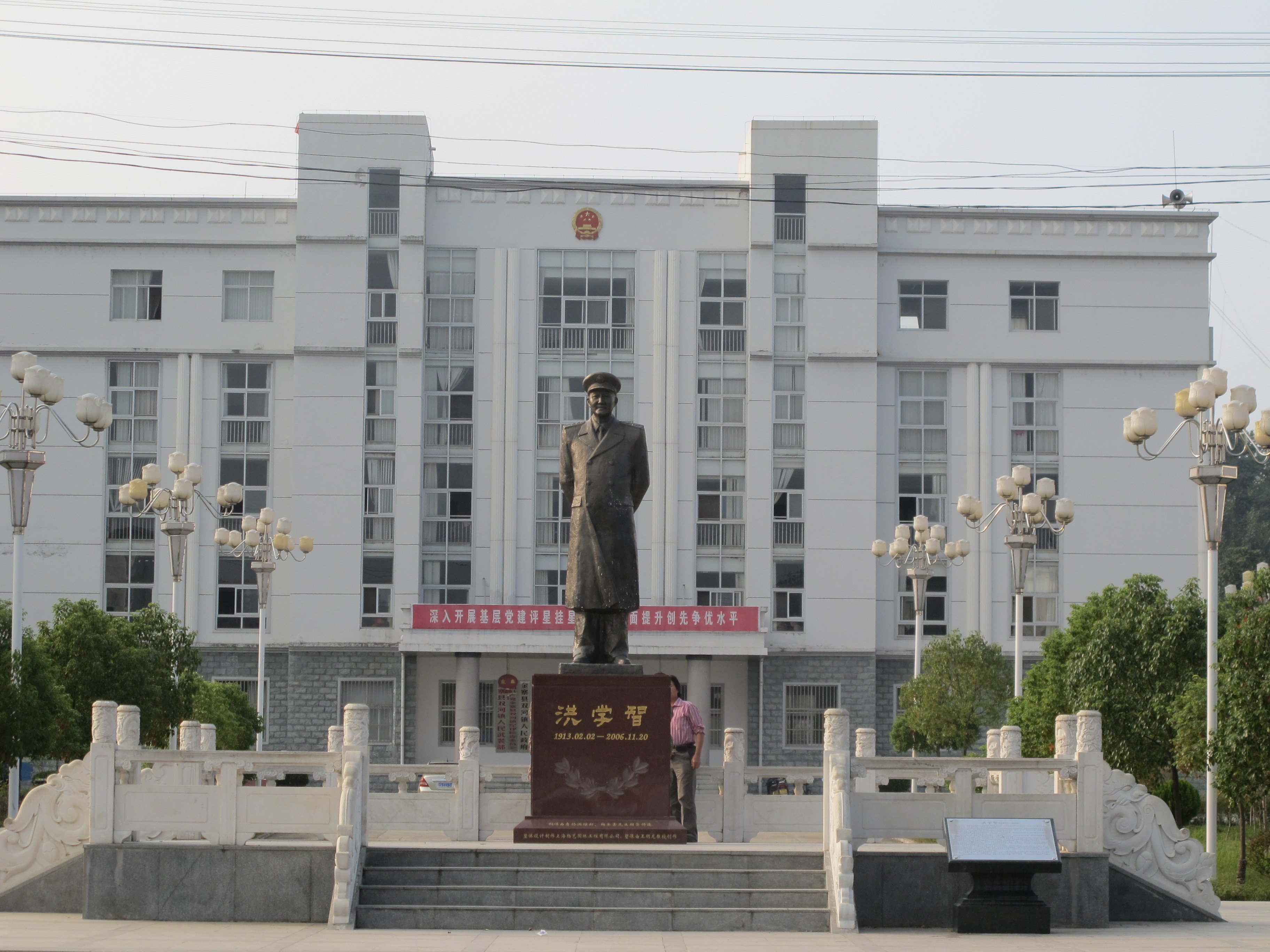 首页 | J9集团有限公司官网