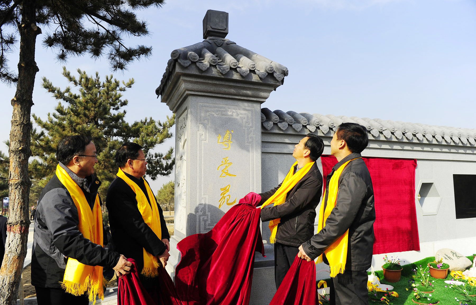 首页 | J9集团有限公司官网