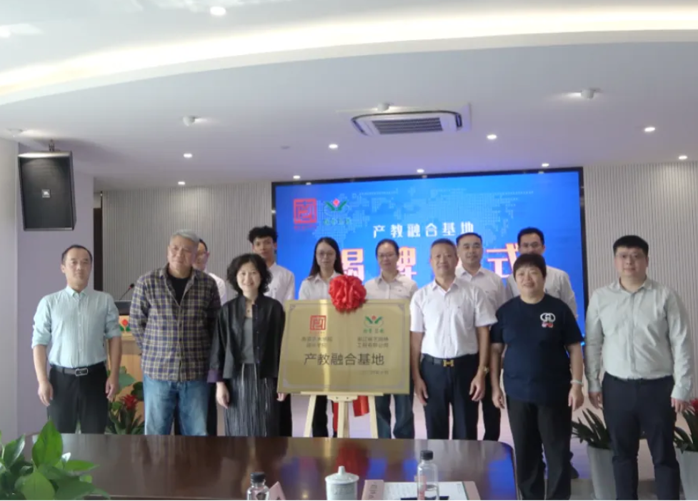 首页 | J9集团有限公司官网