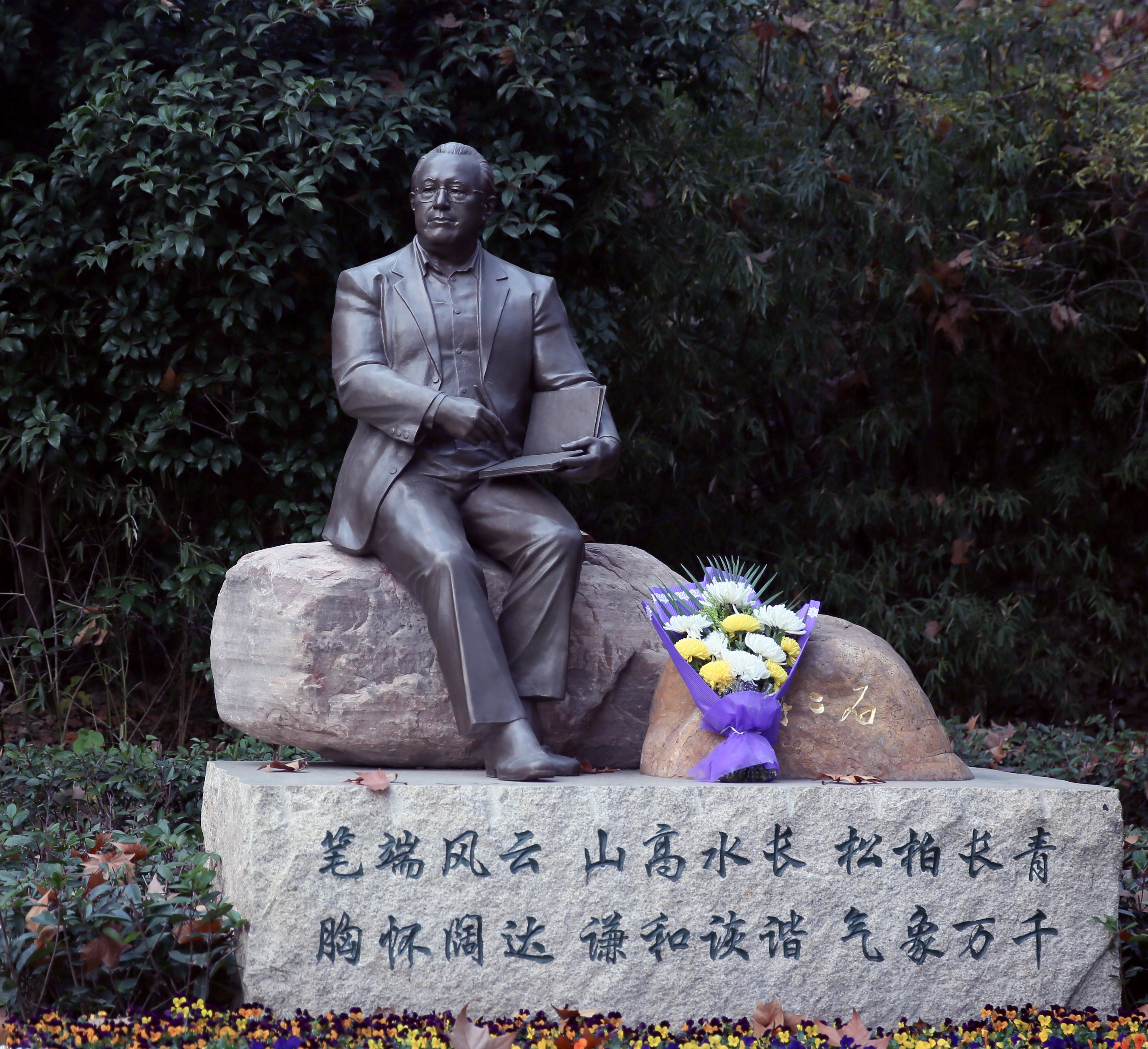 首页 | J9集团有限公司官网