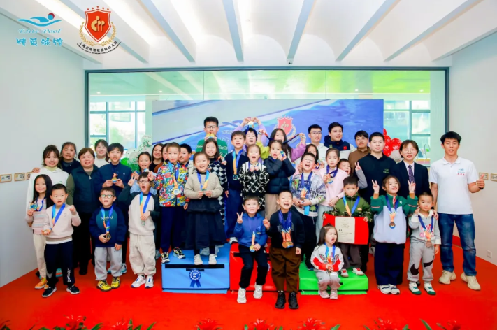 畅游妄想，泳动将来 |第二届“精英杯”少儿游泳角逐圆满收官    2024年