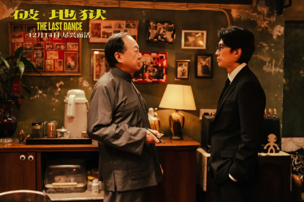 从电影《破·地狱》引发对殡葬从业者的一些思虑