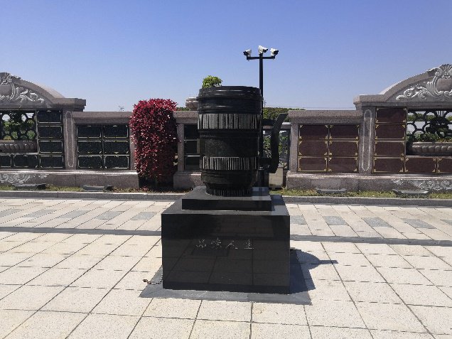 首页 | J9集团有限公司官网