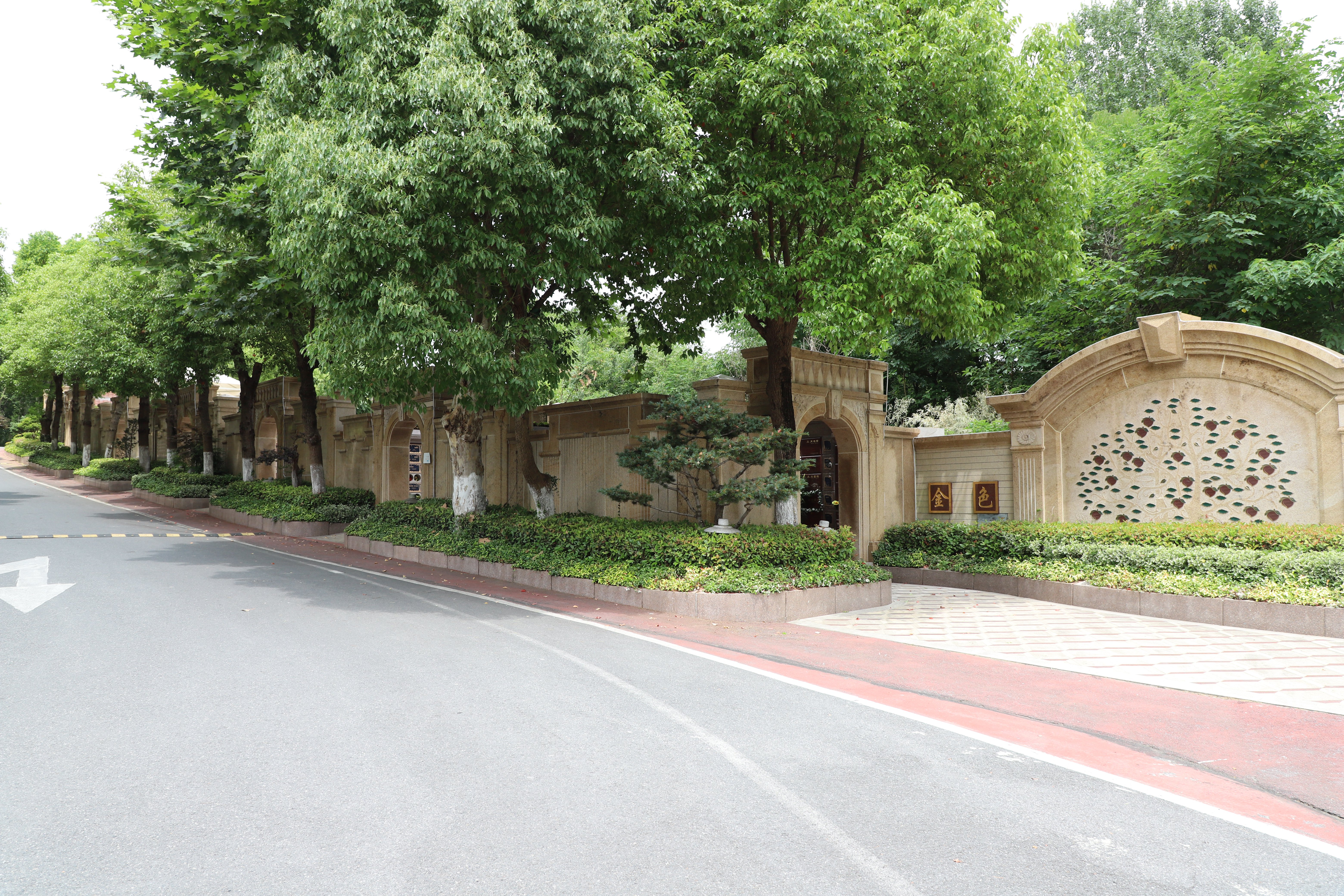 首页 | J9集团有限公司官网