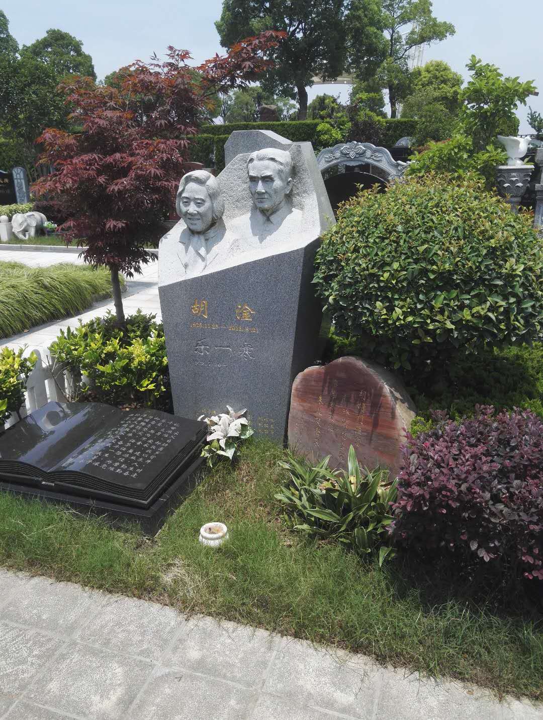 首页 | J9集团有限公司官网