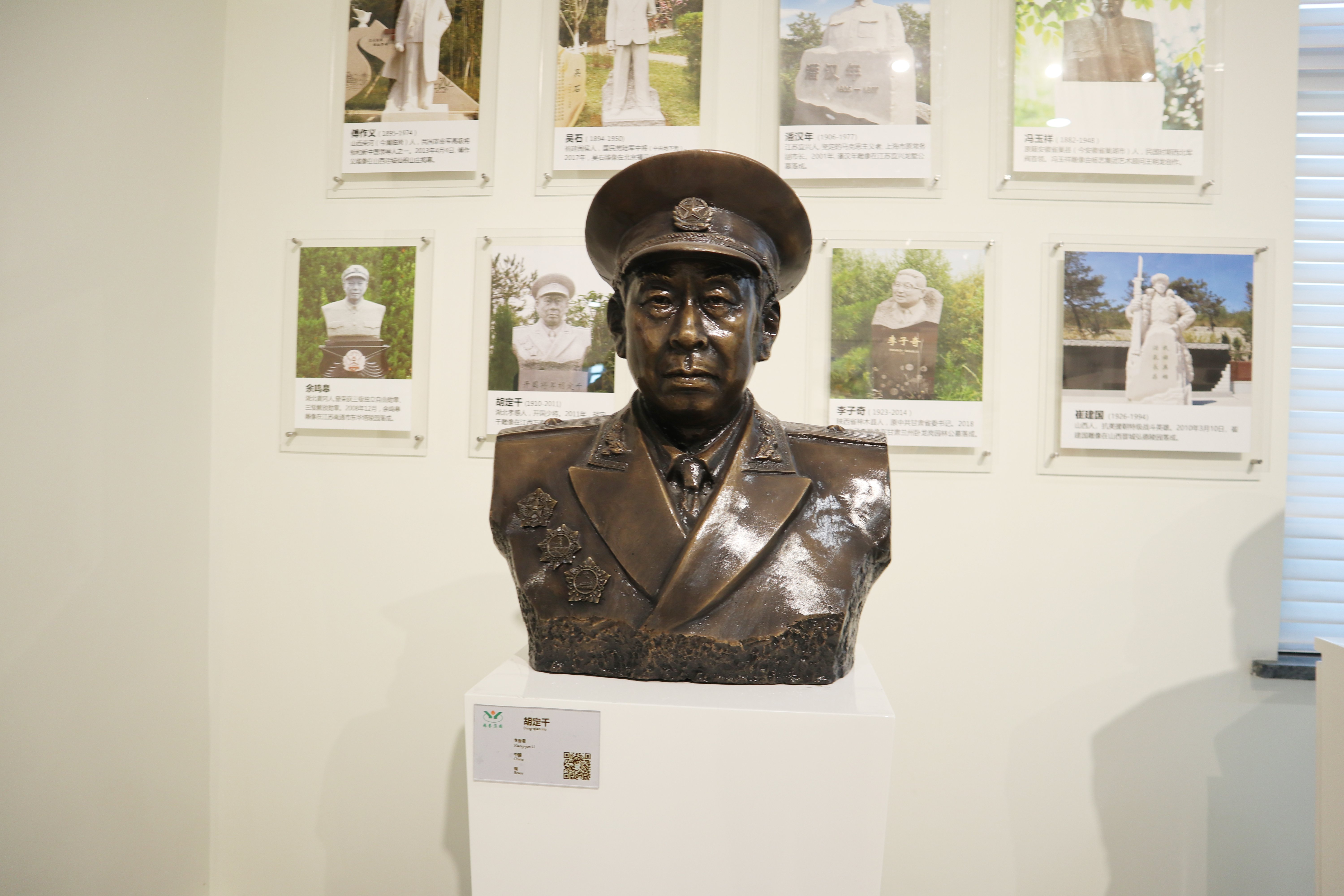 首页 | J9集团有限公司官网