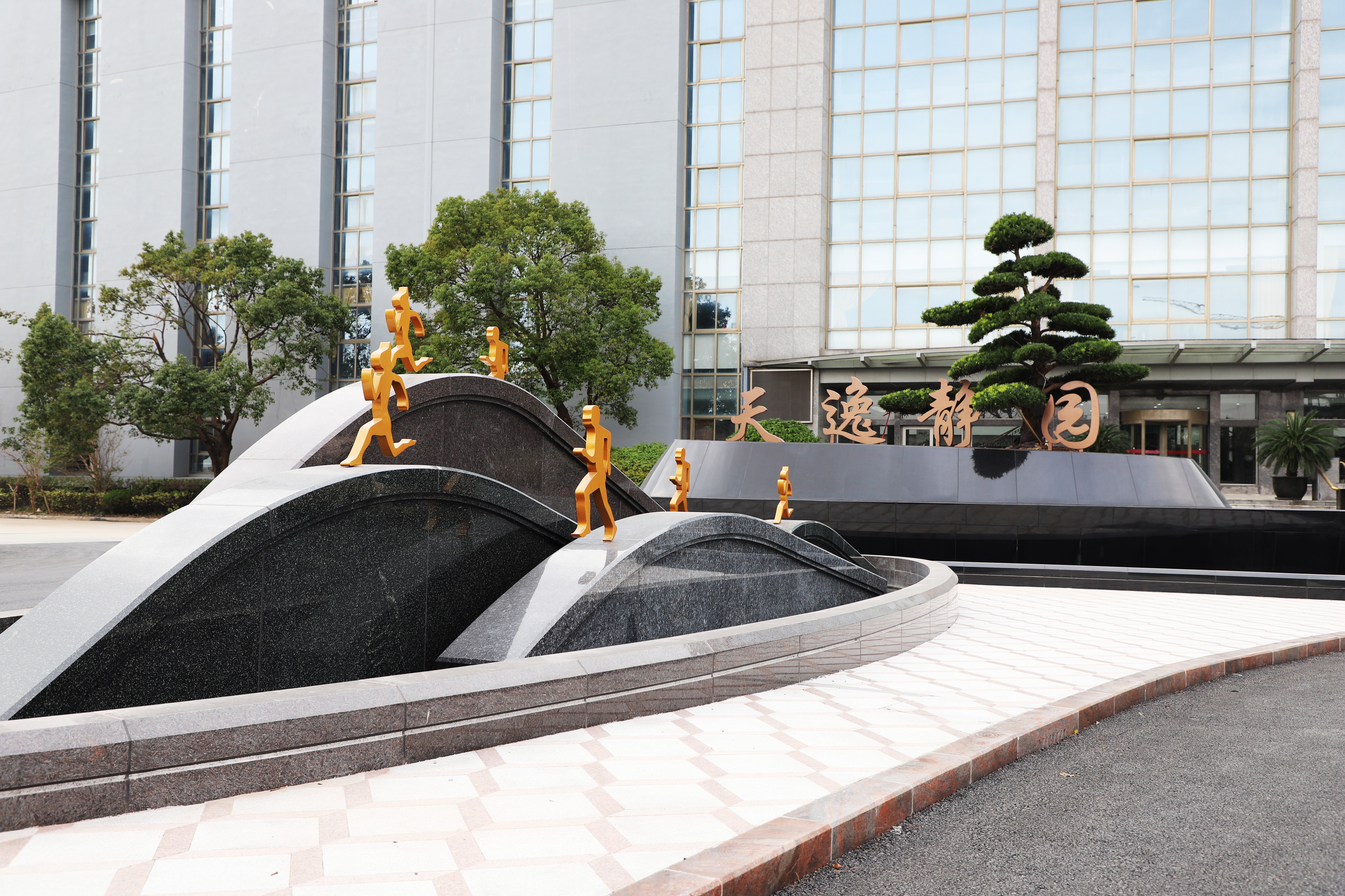 首页 | J9集团有限公司官网