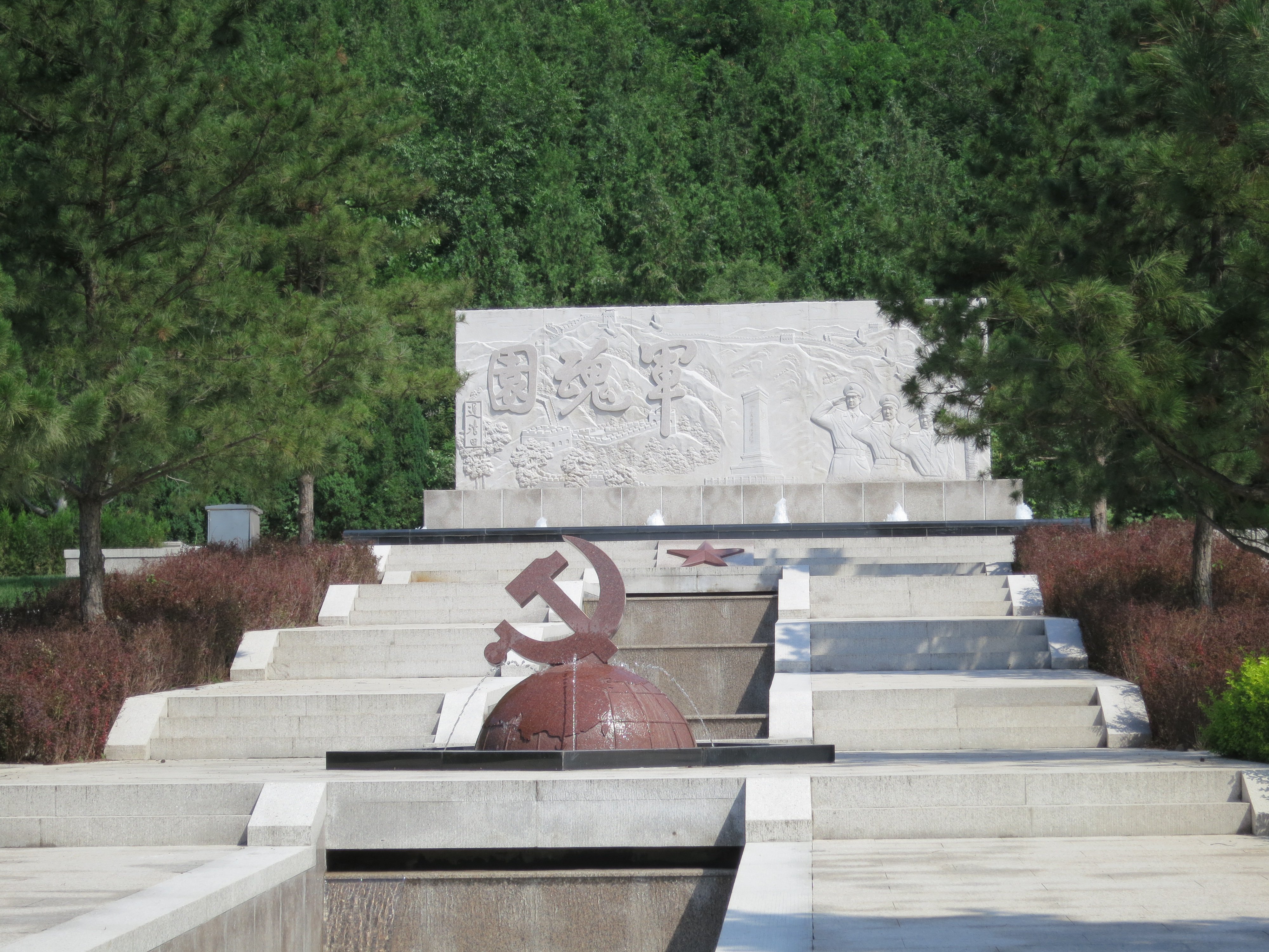 首页 | J9集团有限公司官网