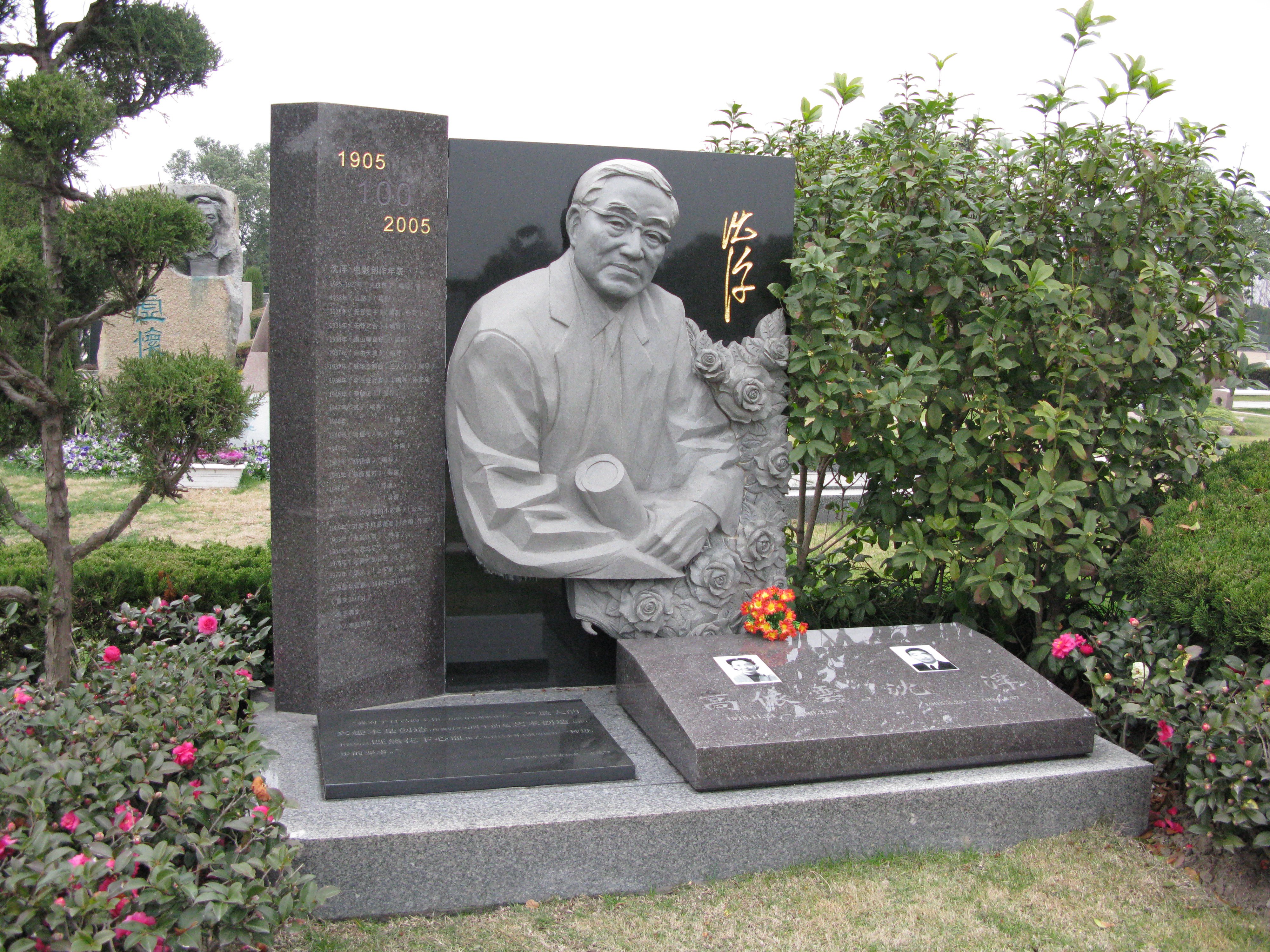 首页 | J9集团有限公司官网