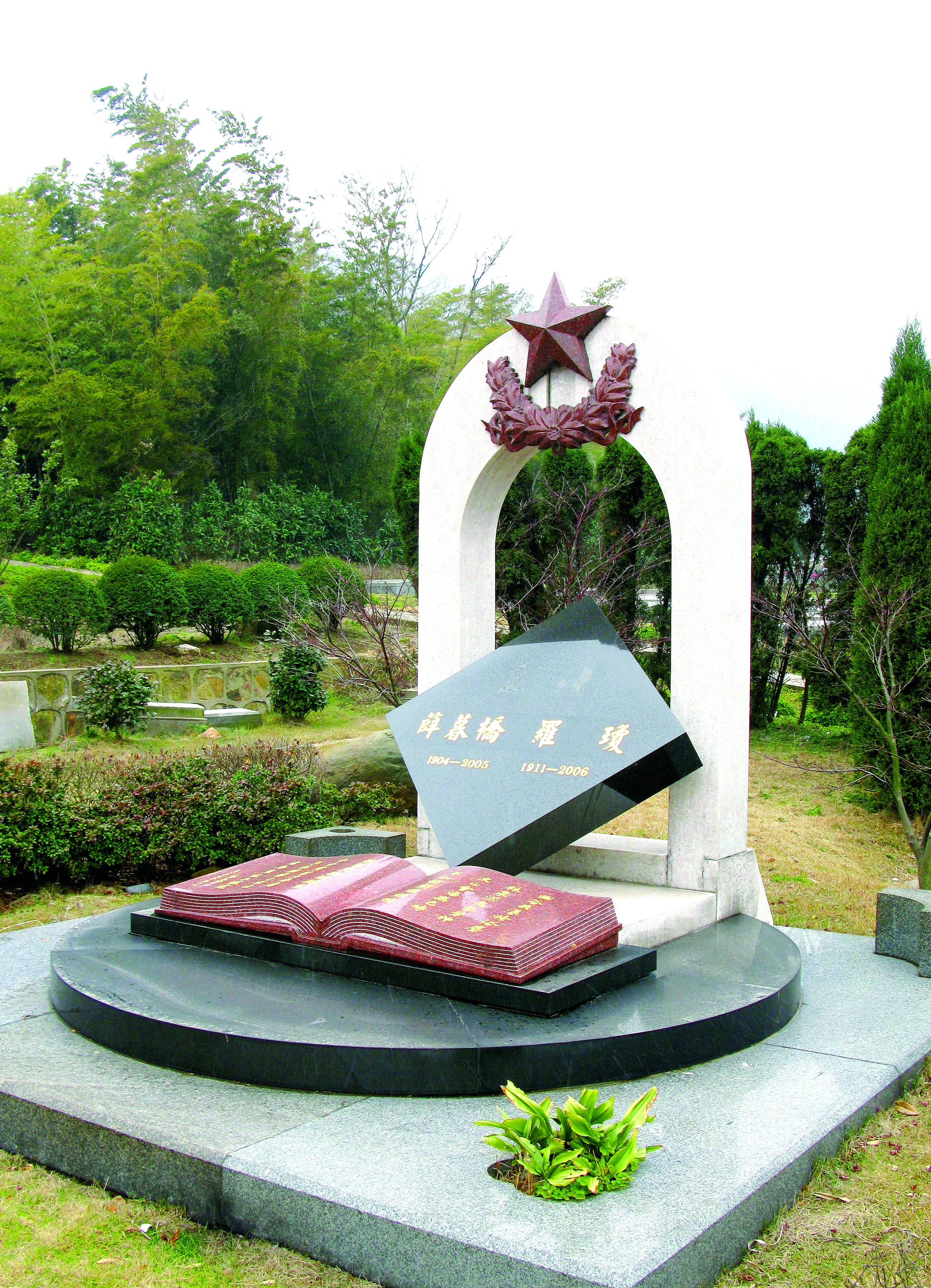 1-260421161TYE 首页 | J9集团有限公司官网